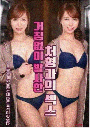 护照核验资讯配图：证件字段核验流程示意